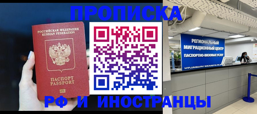 найти адрес прописки в Георгиевске